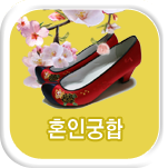 ȥ�� ����